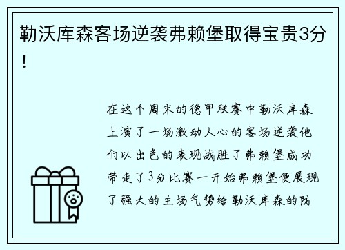 球王会官网笃行致远 扬帆启航｜乔丹体育领导力启航班圆满结业